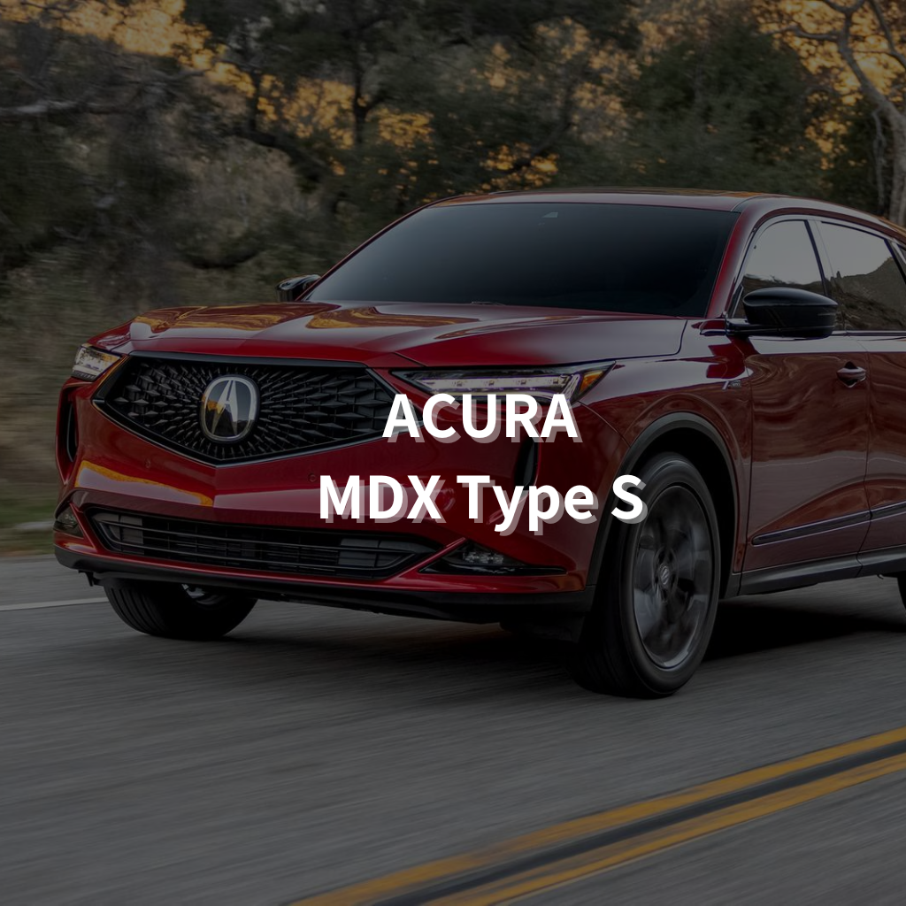 ACURA MDX TYPE S Winter Package