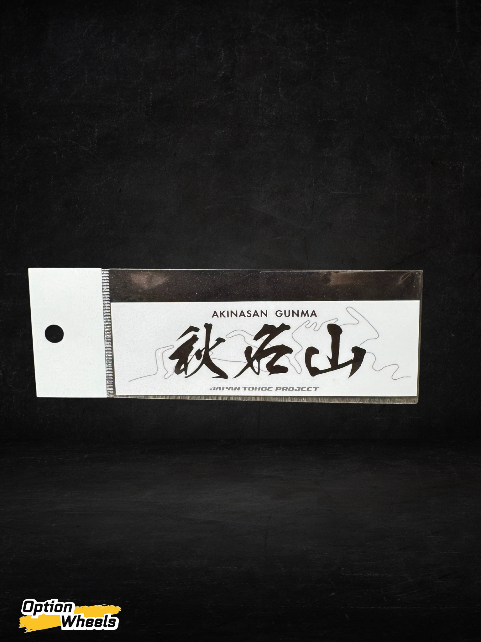 Akinasan Gunma Sticker