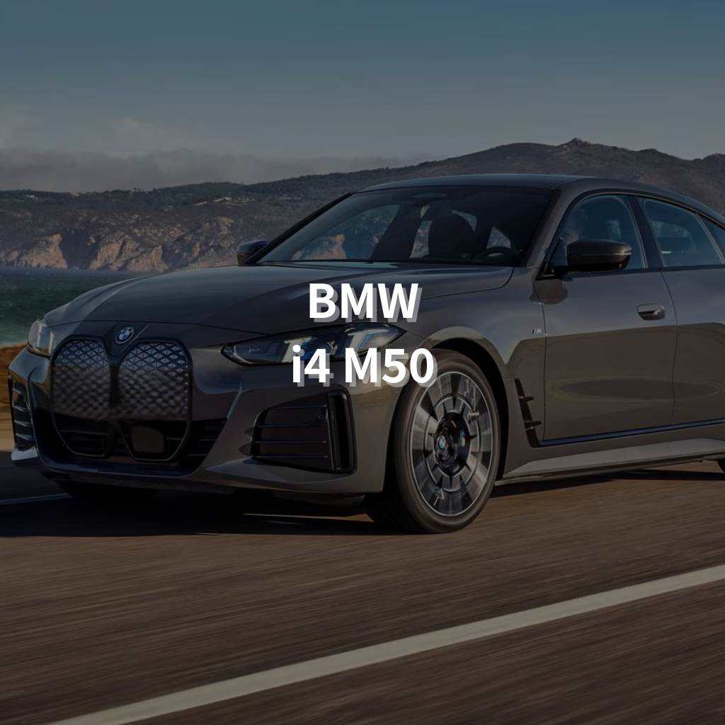 BMW I4 M50 Winter Package