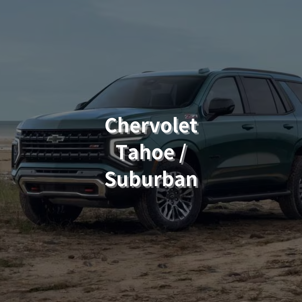 CHERVOLET TAHOE/SUBURBAN Winter Package