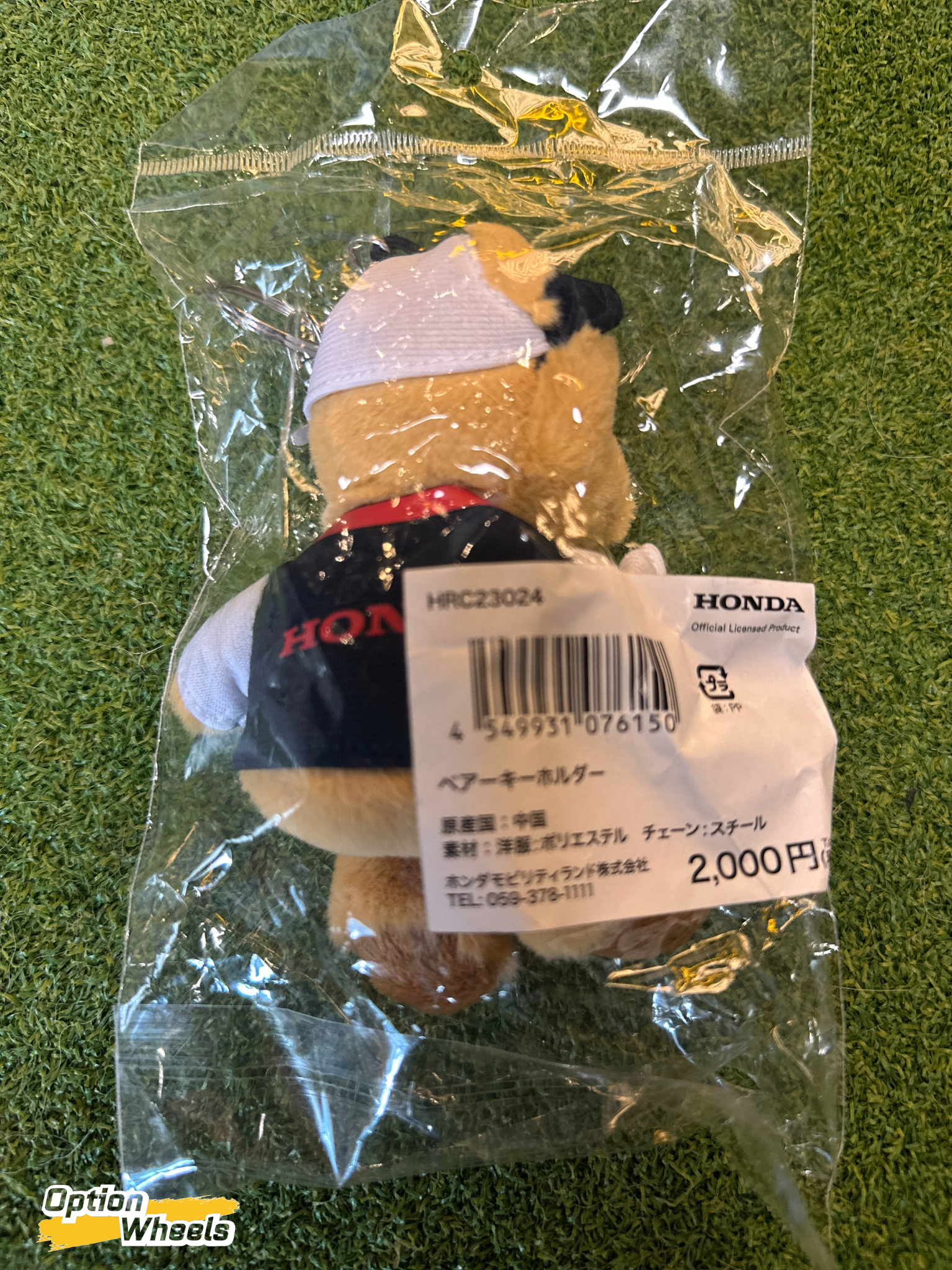 HRC Bear