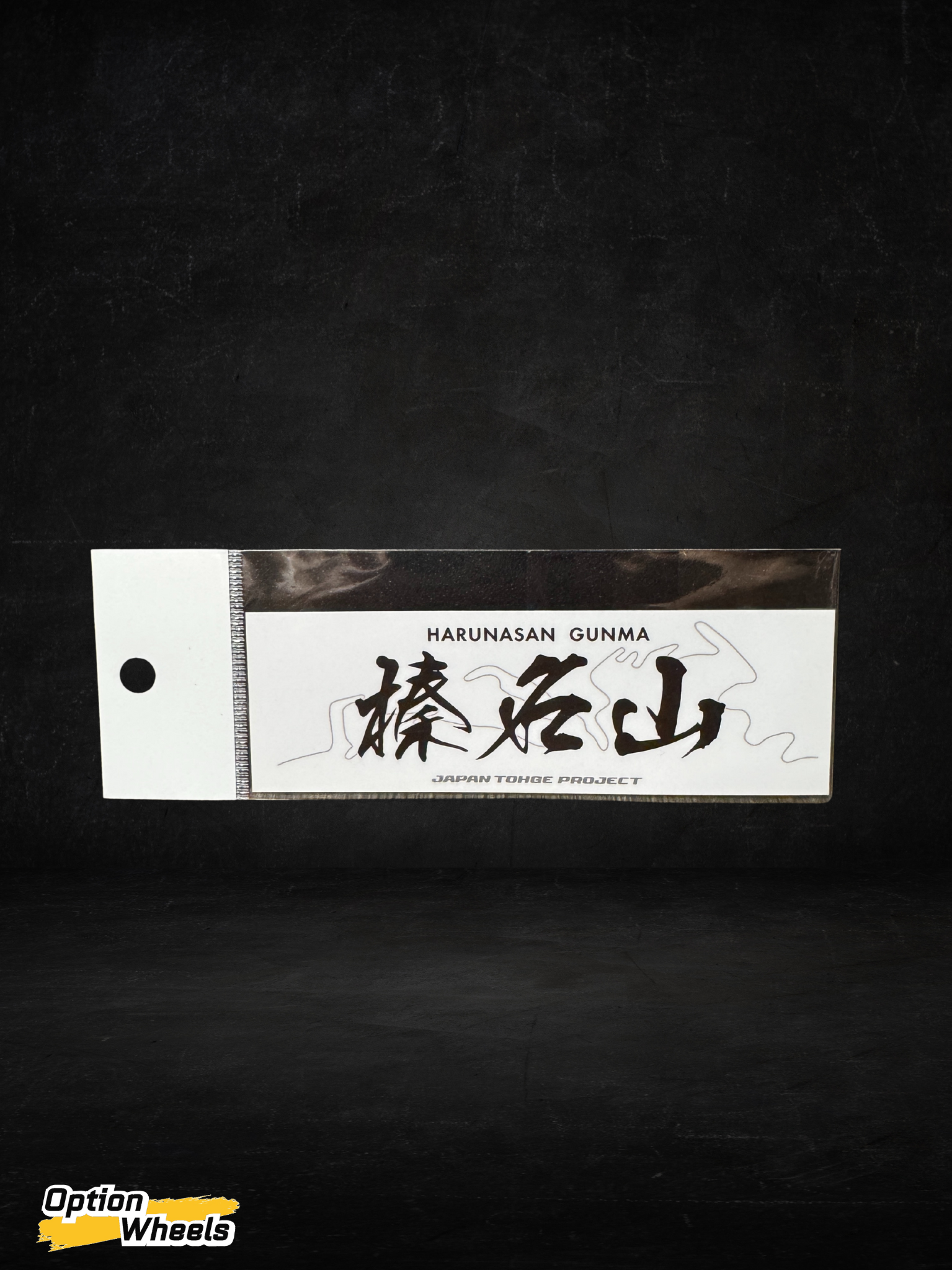 Harunasan Gunma Sticker