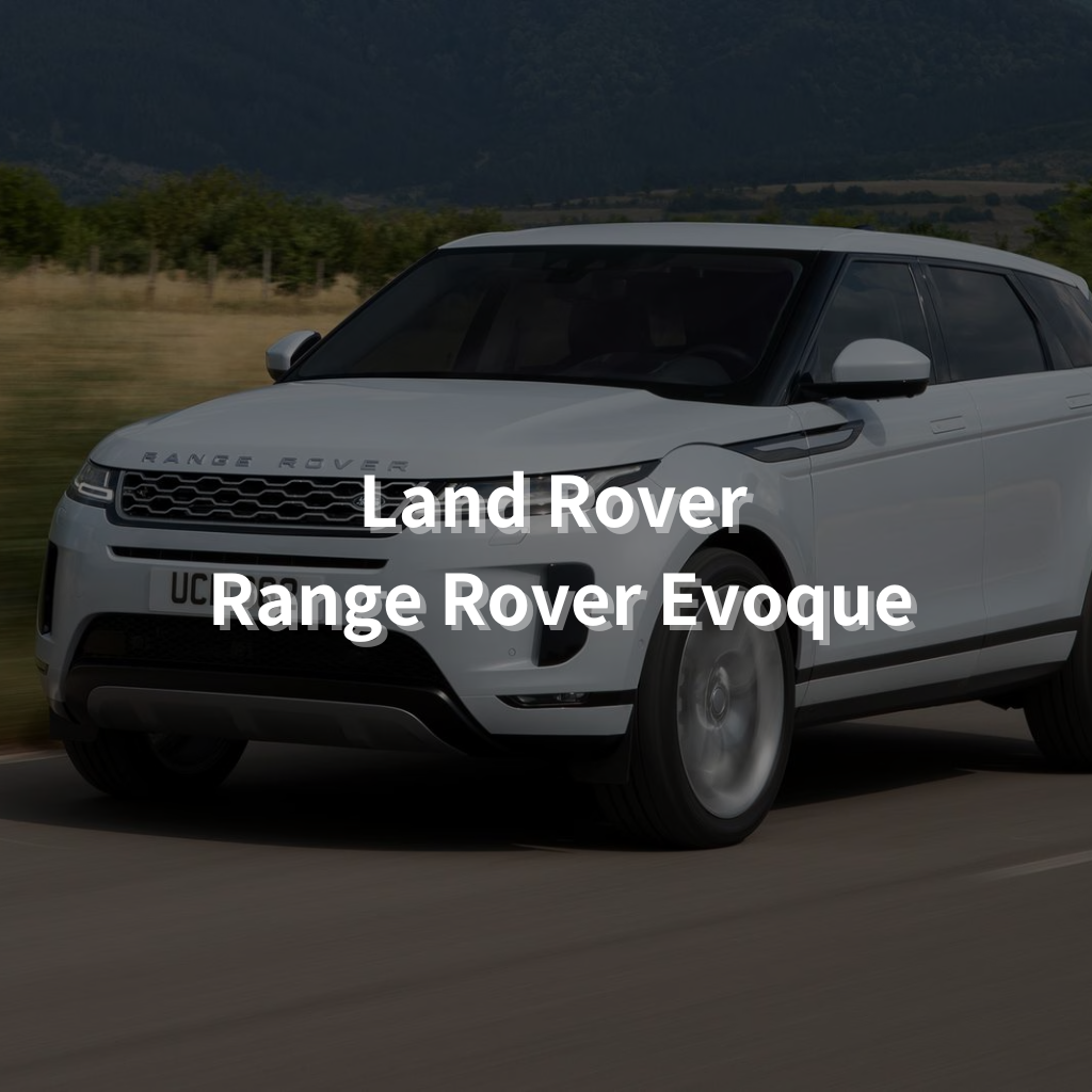 LAND ROVER RANGE ROVER EVOQUE Winter Package