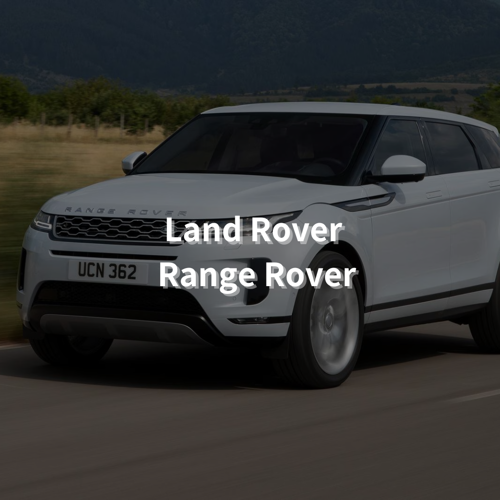 LAND ROVER RANGE ROVER Winter Package