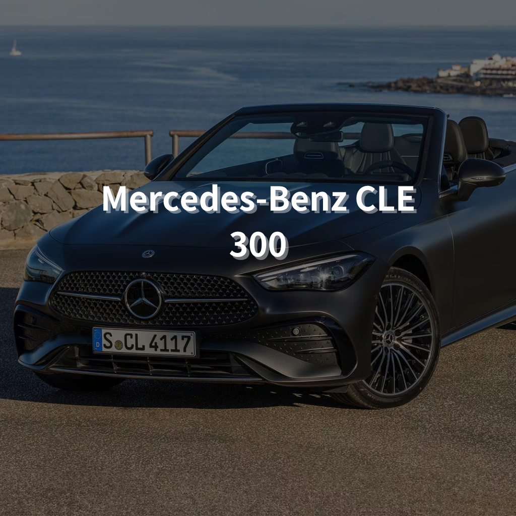 MERCEDES-BENZ CLE 300 Winter Package