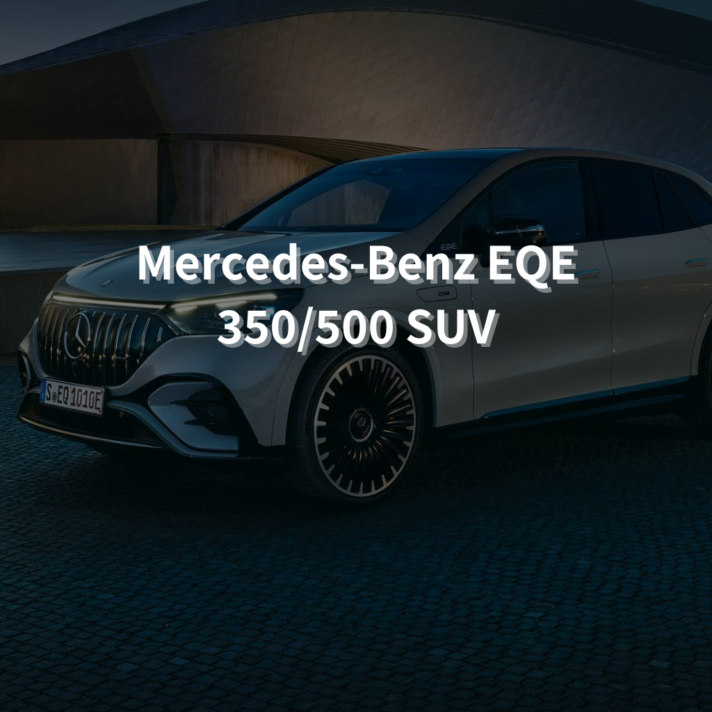 MERCEDES-BENZ EQE 350/500 SUV Winter Package