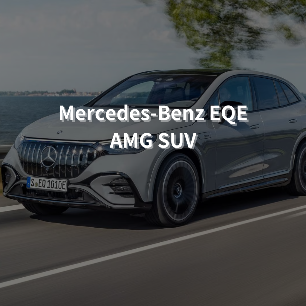 MERCEDES-BENZ EQE AMG SUV Winter Package