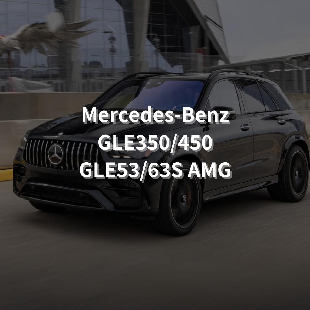 MERCEDES-BENZ GLE350/450 GLE53/63S AMG Winter Package