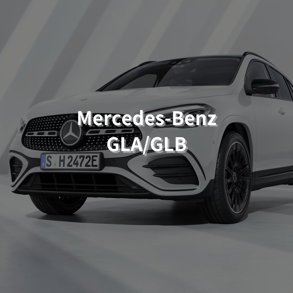 MERCEDES-BENZ GLA/GLB Winter Package