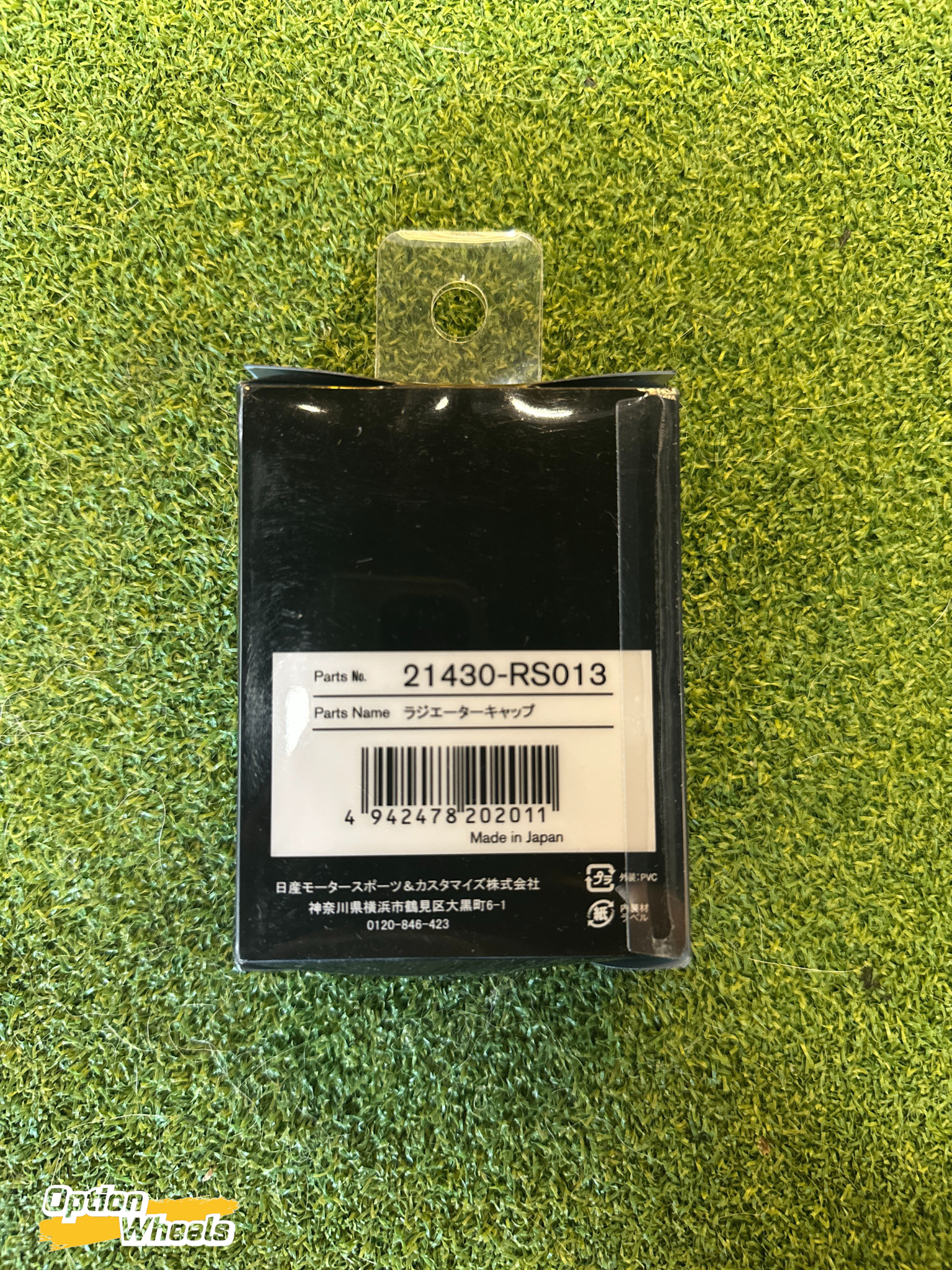 Nismo Radiator Cap #21430-Rs013