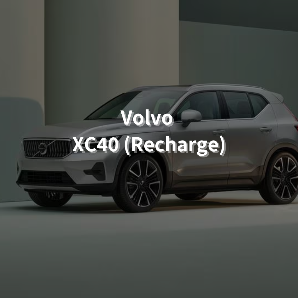 VOLVO XC40 (RECHARGE) Winter Package