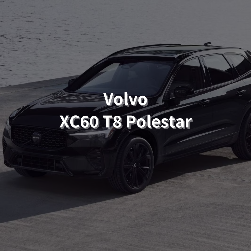 VOLVO XC60 (RECHARGE) Winter Package