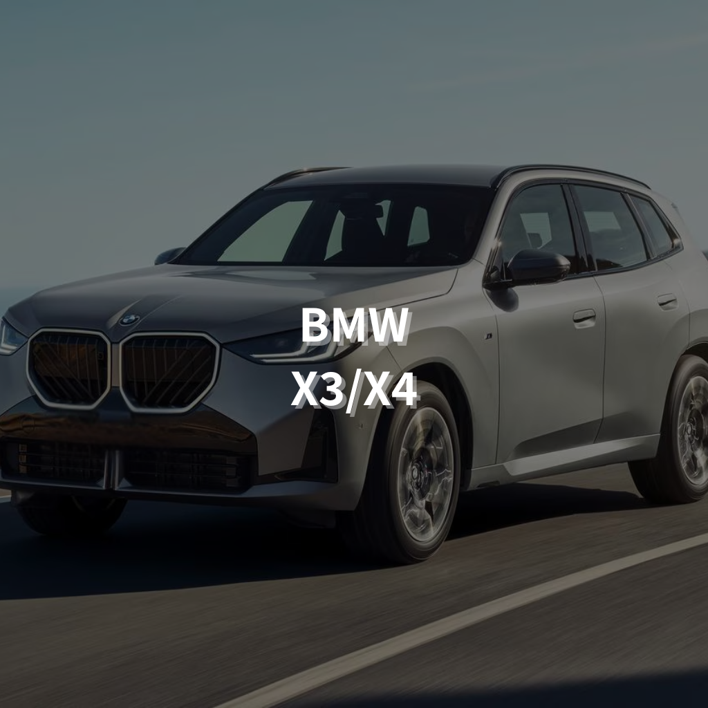 BMW X3/X4 18" Summer Package
