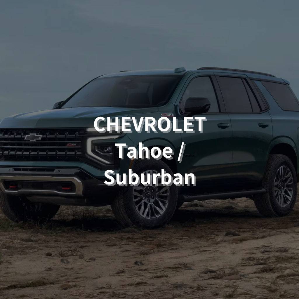 CHEVROLET TAHOE/SUBURBAN Winter Package