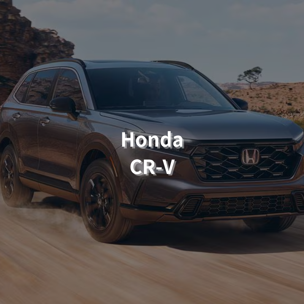 Honda CR-V 18" Summer Package