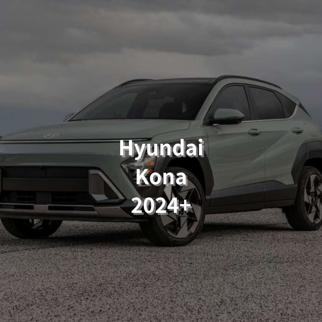 Hyundai Kona 18" Summer Package