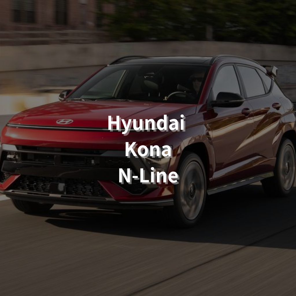 Hyundai Kona N line 18" Summer Package