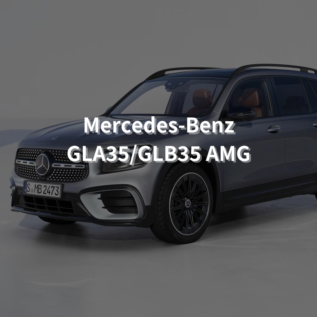 MERCEDES-BENZ GLA 35/GLB35 AMG Winter Package
