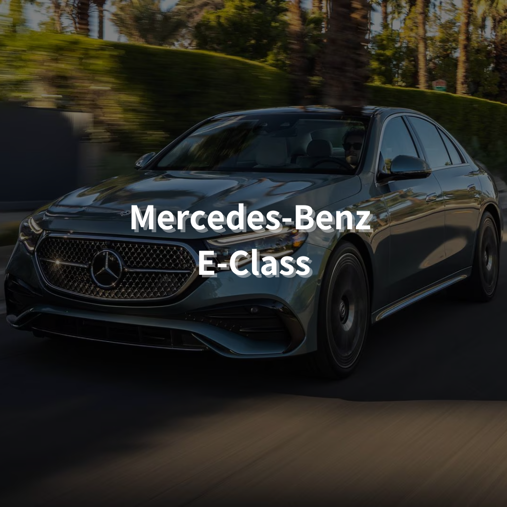 Mercedes-Benz E-Class 18" Summer Package