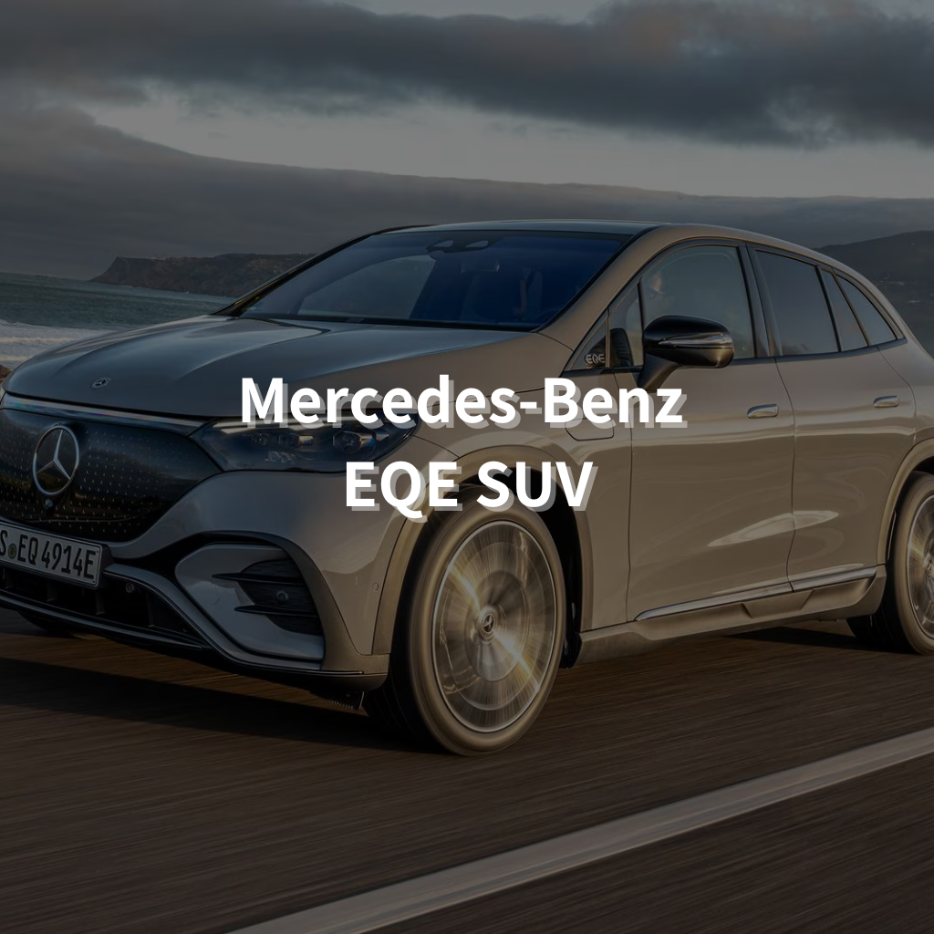 Mercedes-Benz EQE SUV 20" Summer Package
