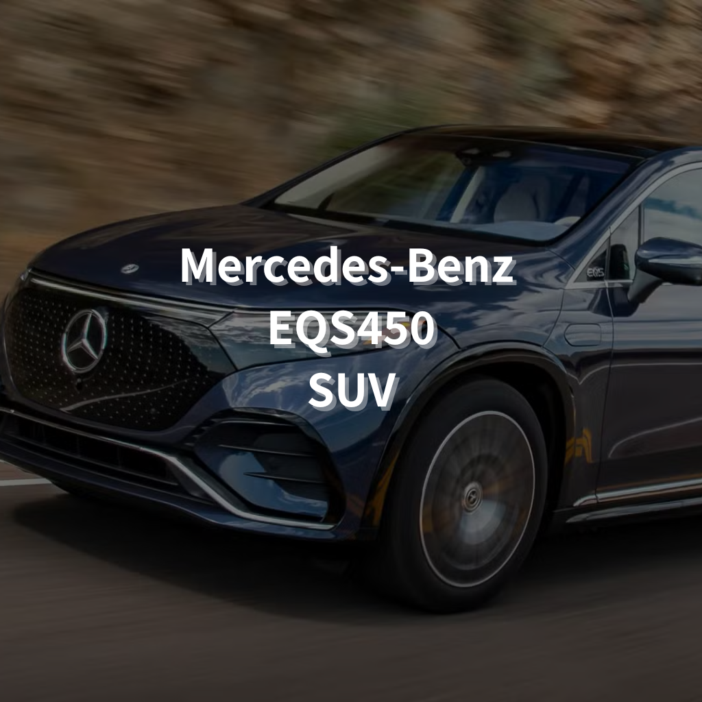 Mercedes-Benz EQS450 SUV 20" Summer Package