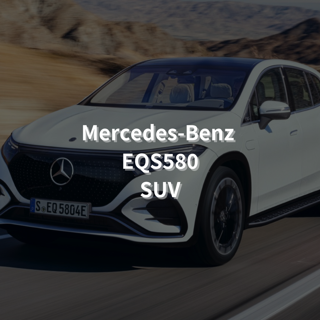 Mercedes-Benz EQS580 SUV 21" Summer Package