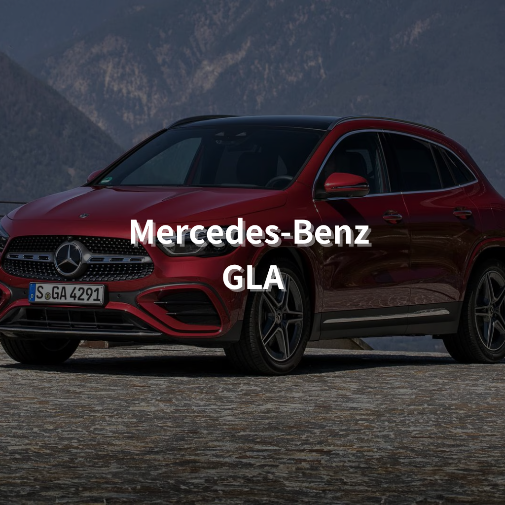 Mercedes-Benz GLA 18" Summer Package