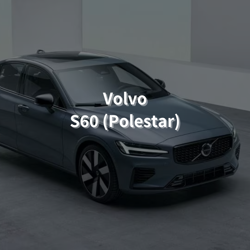 Volvo S60 19" Summer Package