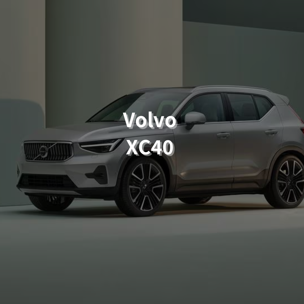 Volvo XC40 18" Summer Package