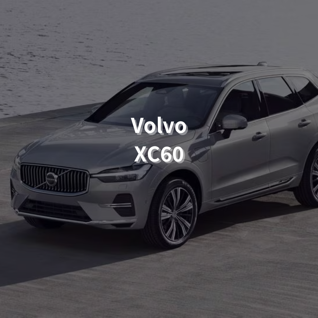 Volvo XC60 18" Summer Package