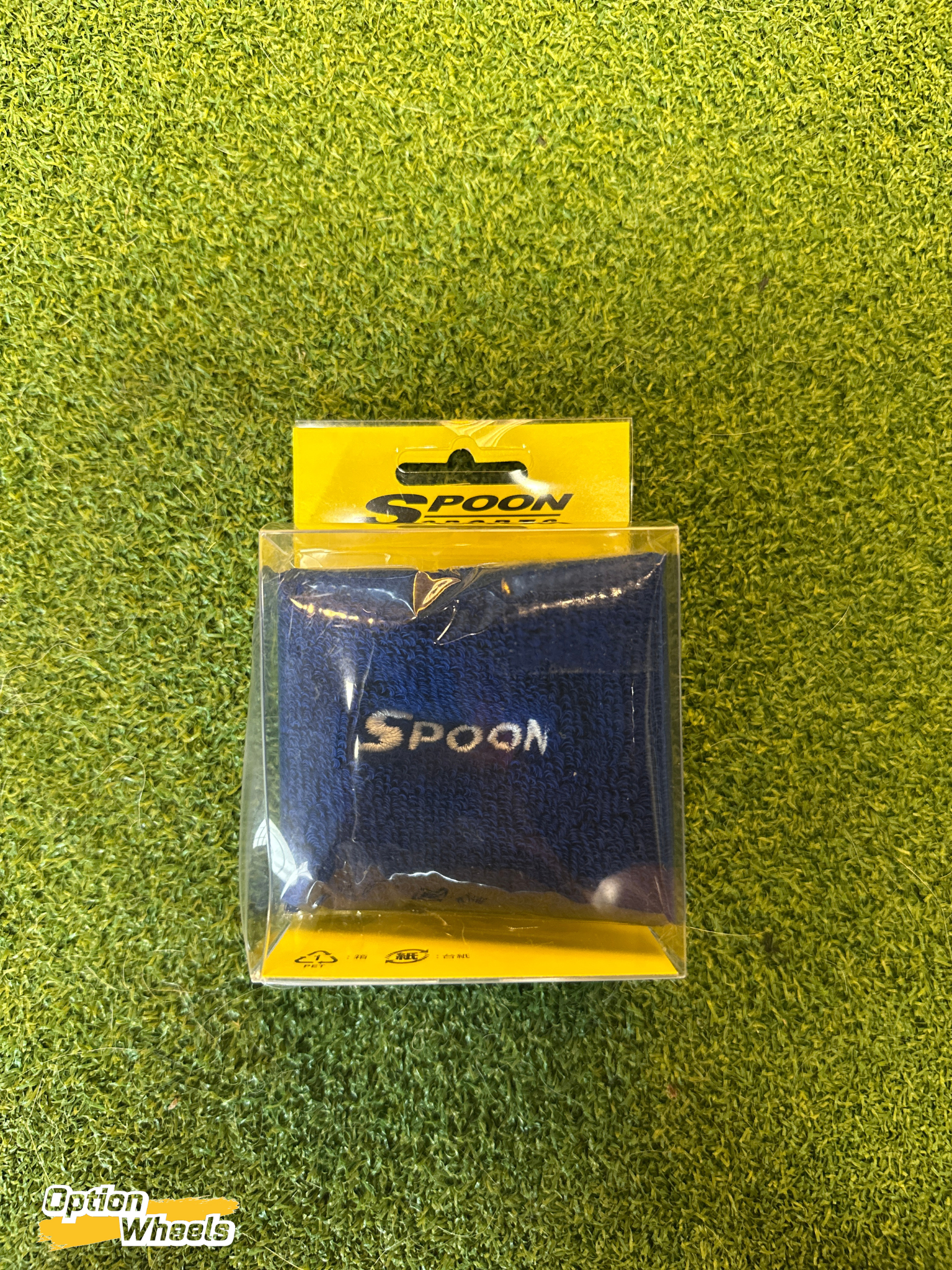 Spoon Reservoir Cover